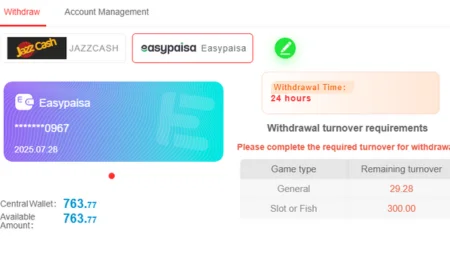PK33 game withdrawal page, showing the user's available balance and withdrawal requirements.